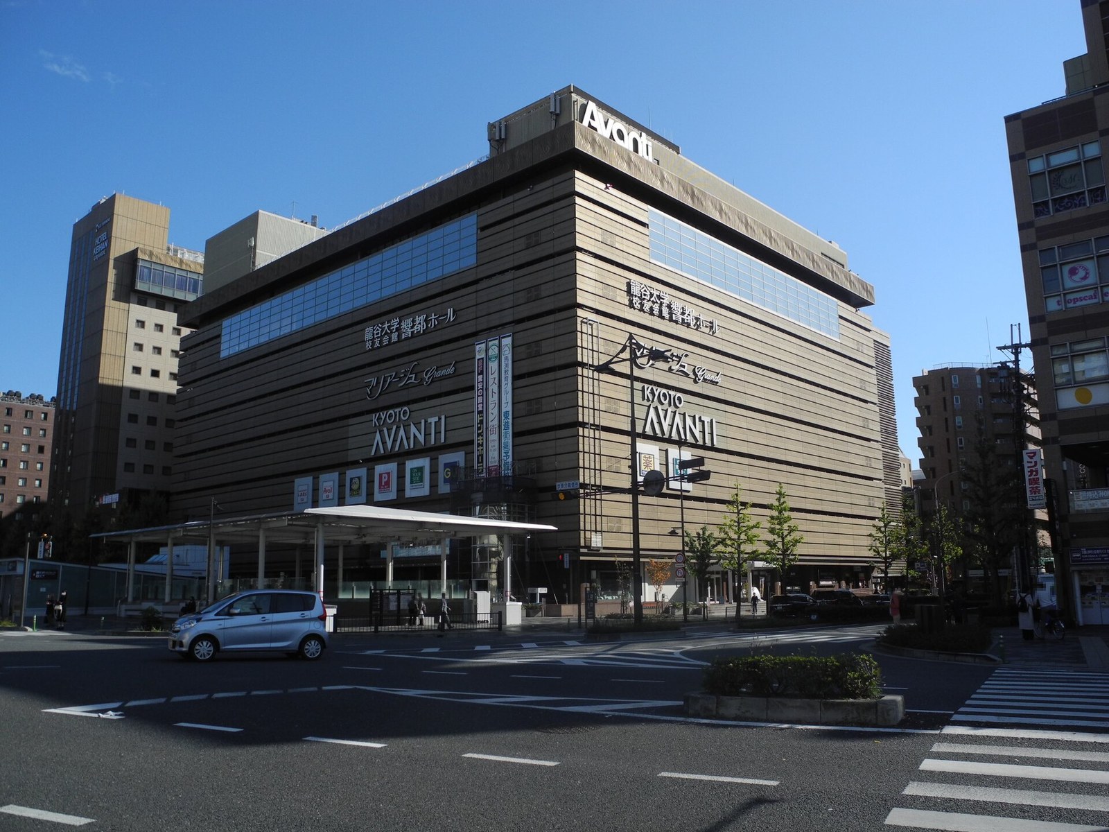 교토역 하치조 출구 쪽 아반티 건물 외관