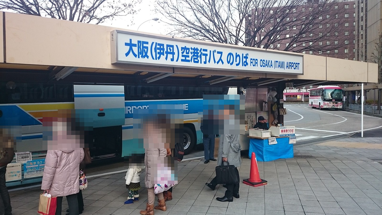 이타미공항 리무진버스 정류장