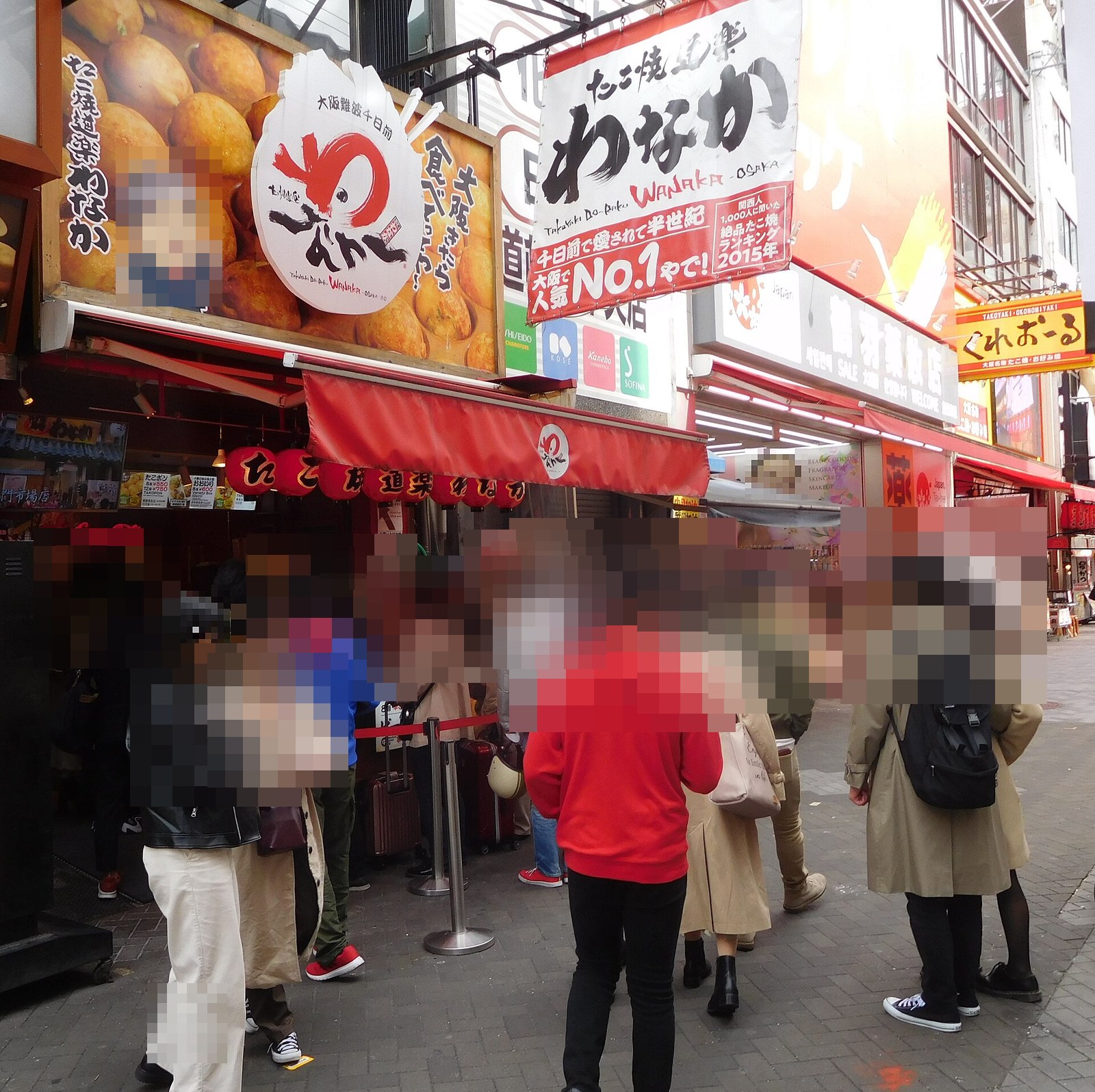 도톤보리 타코야키 노점 거리
