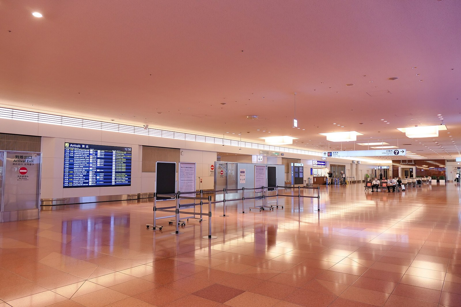 나리타 공항 스카이라이너 차량 또는 하네다 공항 도착 로비